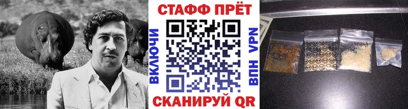 Наркота Пустошка ГАШИШ  АМФ  Alpha-PVP  Меф  Кокаин 