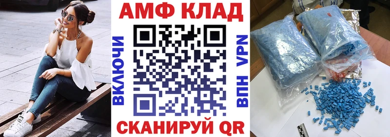 хочу наркоту  кракен как войти  АМФЕТАМИН VHQ  Пустошка 