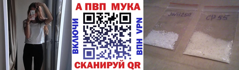APVP крисы CK  mega зеркало  Пустошка 