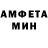 Амфетамин VHQ Ahmed Pup