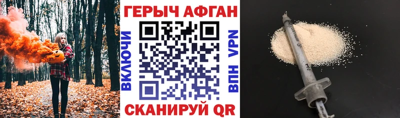 ГЕРОИН гречка  хочу наркоту  Пустошка 