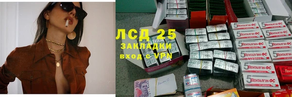 мяу мяу кристалл Баксан