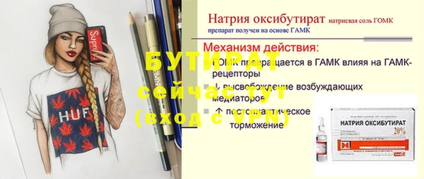 бошки Балахна
