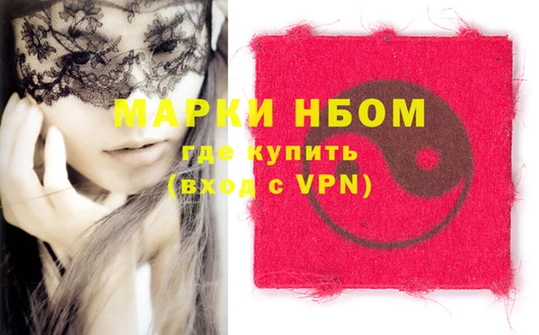 бошки Балахна