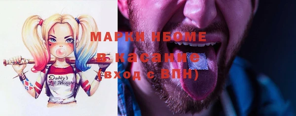 бошки Балахна