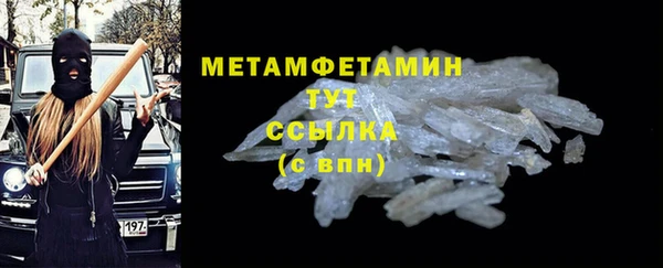 гашик Балабаново