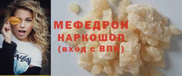 гашик Балабаново
