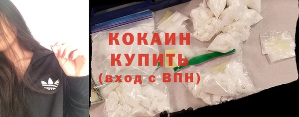 мяу мяу кристалл Баксан