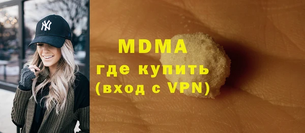 мяу мяу кристалл Баксан