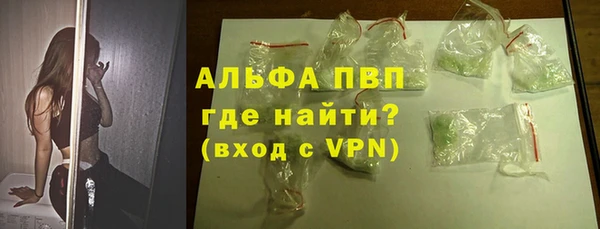 мяу мяу кристалл Баксан