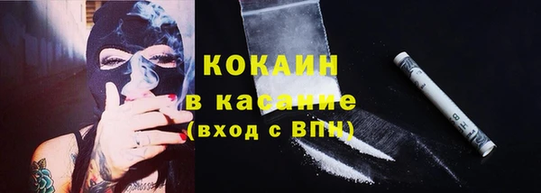 мяу мяу кристалл Баксан