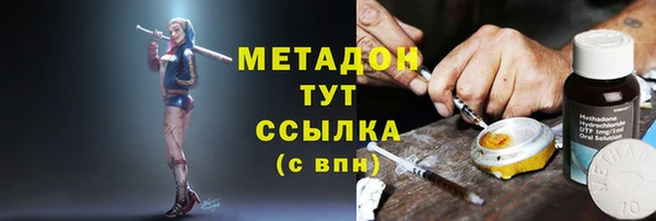 мяу мяу кристалл Баксан
