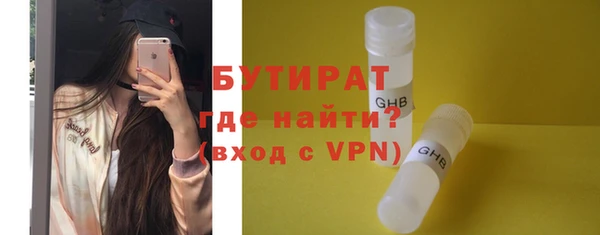 мяу мяу кристалл Баксан