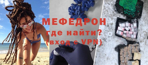 мяу мяу кристалл Баксан