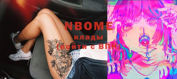 бошки Балахна