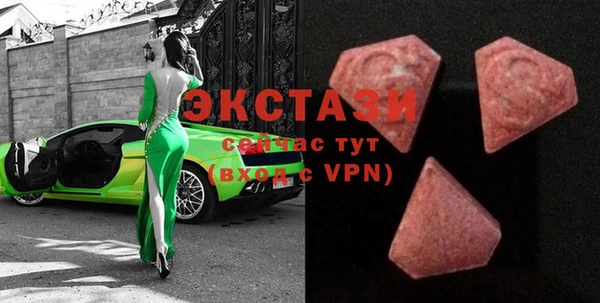 мяу мяу кристалл Баксан