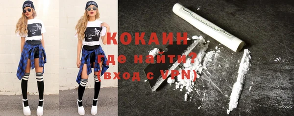 мяу мяу кристалл Баксан