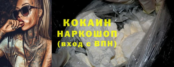 бошки Балахна