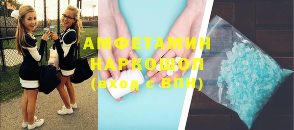 гашик Балабаново