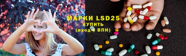 мяу мяу кристалл Баксан