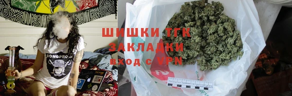 мяу мяу кристалл Баксан