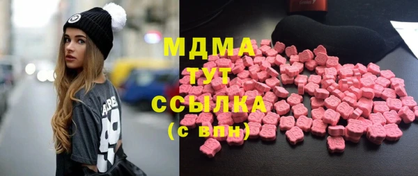 мяу мяу кристалл Баксан