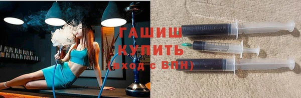 мяу мяу кристалл Баксан