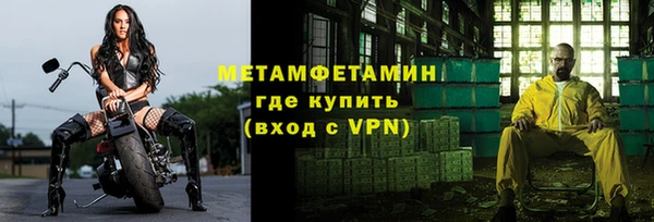 гашик Балабаново