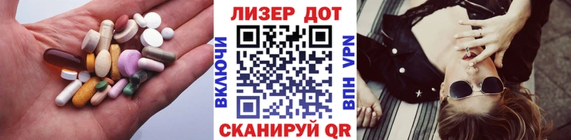 ЛСД экстази кислота  Пустошка 