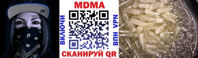 MDMA кристаллы  что такое наркотик  Пустошка 