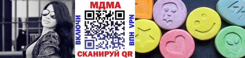 МДМА Molly Пустошка