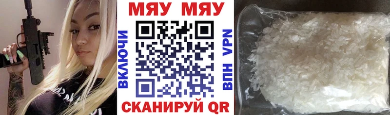 наркота  Пустошка  Меф 4 MMC 