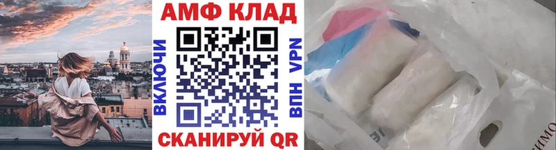 МЕТАМФЕТАМИН кристалл  Пустошка 