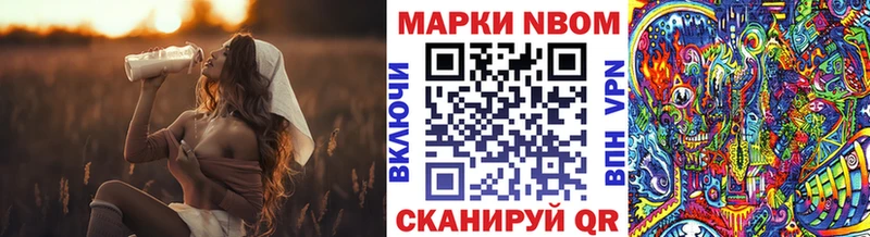 где купить   Пустошка  Марки 25I-NBOMe 1,5мг 