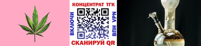 Дистиллят ТГК вейп с тгк  Пустошка 
